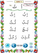 Belajar Iqro dengan Audio screenshot 6