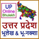 UP Bhulekh 2021 (उत्तर प्रदेश)