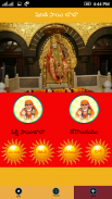 Saibaba Aartis Telugu screenshot 5