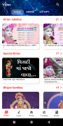 Rupala Ghanshyam screenshot 1