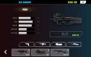 凯宁射击营 2 - 射击场模拟 screenshot 9
