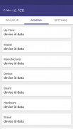 디바이스 정보 - Device Id, IMEI, Serial number, Mac screenshot 2