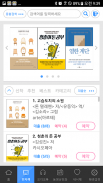 책 읽는 도시 인천 for phone screenshot 3