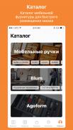 Фиерашоп screenshot 3