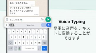 Japanese Keyboard screenshot 1