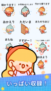 Stickers - A Wonderful Day screenshot 1
