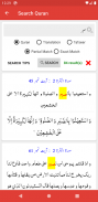 Taiseer ul Quran - Tafseer - Abdur Rahman Kilani screenshot 2