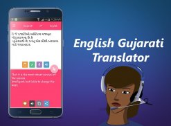 English Gujarati Translator screenshot 3