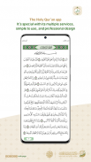 Wahy (Holy Quran) screenshot 11