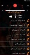 منوعات يمنيه اروع اغاني عود فنانات اليمن بدون نت screenshot 2