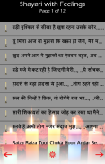 Happy Holi Shayari Hindi शायरी 2018 screenshot 4