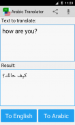 Árabe Inglês tradutor screenshot 0