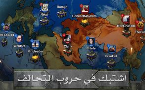 Empires & Allies screenshot 12