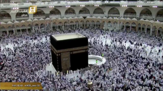 Makkah Live screenshot 1