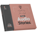 Audio Books - 1001 English Stories Icon
