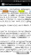 View Web Page Source screenshot 1