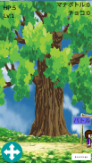 Brain Tree screenshot 2