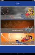 Shani Mantras in Telugu screenshot 8