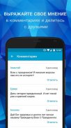 Новости Казахстана от NUR.KZ screenshot 5