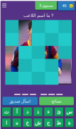 Football: 2021 without the net screenshot 11
