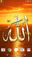 Allah Live Wallpaper screenshot 6