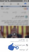 تحميل فيديو من فيس بوك screenshot 0