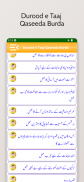 Durood e Taaj Qaseeda Burda screenshot 10