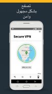Norton Secure VPN – Security & Privacy VPN screenshot 4