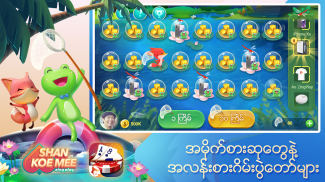 Shan Koe Mee ZingPlay screenshot 6