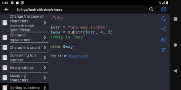 PHP Recipes screenshot 16