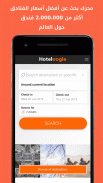 Hoteloogle screenshot 0