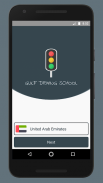 Gulf Driving School - Saudi Driving License Test screenshot 0