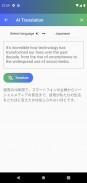 JAccent: Japanese dict with AI screenshot 5