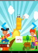 تعليم الارقام العربية الانجليزية للاطفال‎ screenshot 0