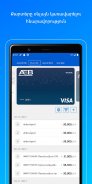 AEB Mobile-Your digital bank screenshot 3