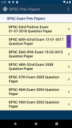 BPSC Exam Previous Papers screenshot 2