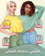 Pocket Styler: Fashion Stars screenshot 15