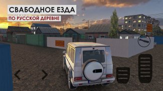 Traffic Racer Russian Village screenshot 0