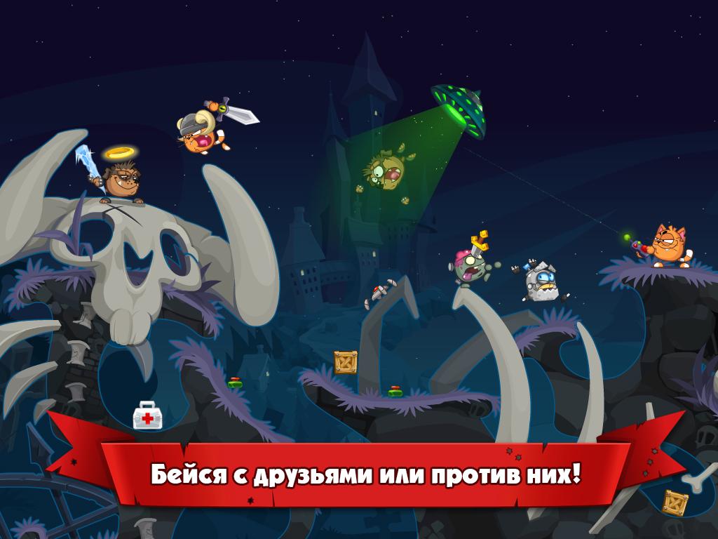 Вормикс - Загрузить APK для Android | Aptoide