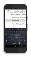 KurdKey Keyboard + Emoji screenshot 4
