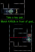 Name in the mirror - KANJI - screenshot 1