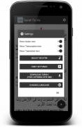 Surah Ta Ha screenshot 2