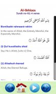 Juz Amma Audio dan Terjemahan screenshot 3