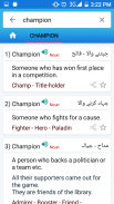 Wordinn Urdu screenshot 0