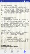 Japanese Listening - Taiwan Travel screenshot 3