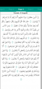 Holy Quran Somali screenshot 2