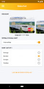 Sparbankernas Kort screenshot 3