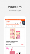 롯데 ON – 롭스 Love Health & Beauty Store, LOHB's screenshot 2