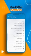 موبوگراف | موبوگرام بدون فیلتر screenshot 4