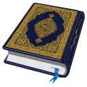 Al Quran Majeed-القرأن الكريم